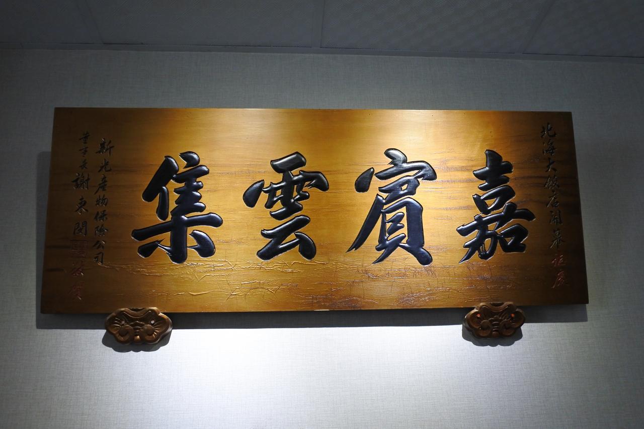North Sea Hotel Taichung Bagian luar foto